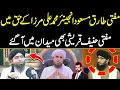 Download Lagu Mufti Tariq Masood Eng Ali Mirza k haq main, Mufti Hanif Qureshi b medan main, Usama Ghazi