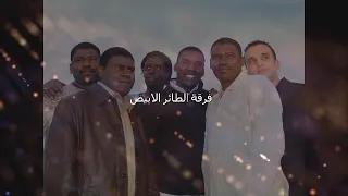 اغنية ليش بعتي بعيد  دندنها
