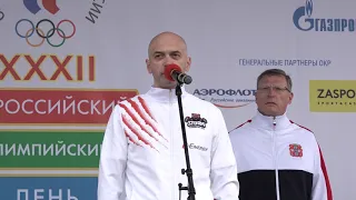 Первый заместитель минспорта РФ Азат Кадыров поздравил участников «Цветочного забега»