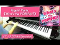 Poppin' Party《What's the POPIPA!?》 弾いてみた (ピアノスコア付き) piano sheet #バンドリ！