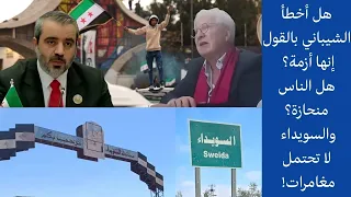                                                                                                     دندنها