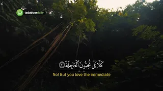 Surah Al Qiyamah  Abu Usamah