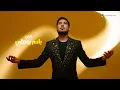 Waleed Al Shami - Zeealt | Lyrics Video 2026 | وليد الشامي - زعلت