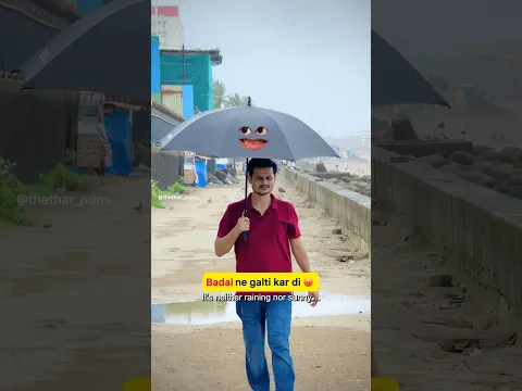 Ek teer se do nishana 😖😖 #shorts | Rahul Sinha | Thethar Puns