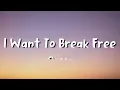 Queen - I Want To Break Free (lyrics)
