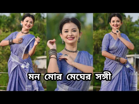 Download MP3 Monomor Meghero Sangi | Dance Cover By BIDIPTA SHARMA | Rabindra Nritya | Ankita Bhattacharyya |