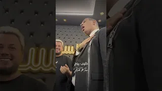 وديع الشيخ و محمود الليثي الثبات يا شوية  تصميمي  ترند               وديع الشيخ مسدسات    دندنها