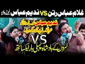 Download Lagu Zakir Ghulam Abbas Ratan Majlis 17 May 2025 Jalsa Nadeem Abbas Lonay Wala