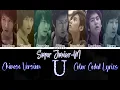 Download Lagu [COLOR CODED LYRICS] 슈퍼주니어-M SUPER JUNIOR-M - U (Chinese Version) (MAN/PINYIN/ENG)