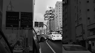 الله يعلم ما نشكو من الالم عبدالعزيز الراشد 