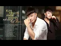 Download Lagu Album Em Thích Một Mình Nhưng Sợ Cô Đơn - Lương Gia Hùng | LK Nhạc Trẻ Lương Gia Hùng Mới Nhất 2021