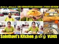 Sri Venkatesh Bhavan Vegetarian Restaurant Pleasanton USA Tamil Vlogs Sainthavi s Kitchen