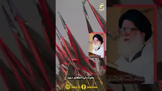 إن السير الطويل لكربلاء لمعة مضيئة في جبين المؤمنين السيد الشهيد محمد الصدر قدس 