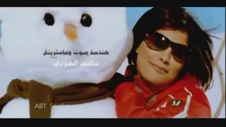 شمس الكويتية مليون فيديو كليب Shams Malion 