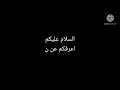 اقوى حادث سيارة مع اغنية راح ورحل