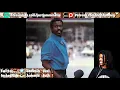 Download Lagu FIRST TIME HEARING Kashif - I Just Gotta Have You (Lover Turn Me On) Reaction