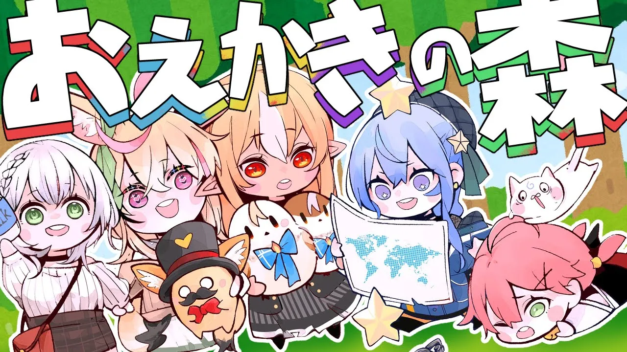 『おえかきの森』で遊ぶ会‼?【ホロライブ / #不知火建設 】