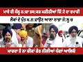 Download Lagu ਅਕਲੋਂ ਖਾਲੀਓ ਜਿਨ੍ਹਾਂ ਦੇ ਪੁੱਤ ਚਿੱ:ਟੇ ਨਾਲ ਮ:ਰੇ ਨੇ ਉਹਨਾਂ ਬੀਬੀਆਂ ਦੀ ਗਵਾਹੀ ਹੈ ਕੋਰਟ ਚ, ਗਿਆਨੀ ਬੂਟਾ ਸਿੰਘ