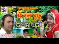 Download Lagu Rajasthan DJ Song 2018 - में तन पूछू नवल बन्नी - फूल सिंह रावत - Latest Marwadi DJ Song - Audio Song
