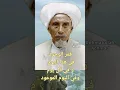 Download Lagu Habib Abu Bakar bin Muhammad Assegaf (Sholawat Qomaril Wujud dengan Nada Terbaru)...
