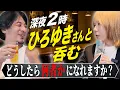 Download Lagu [What was Hiroyuki doing at 24?] I was consulting with Hiroyuki about my life and came to the lim...