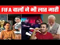 Download Lagu Fifa Mein Bhi Panauti Lagadi | Shah Rukh Khan | Anjana Om Kashyap