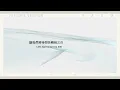 【Is It Over Now? 一切都結束了嗎？(Taylor's Version 泰勒絲全新版)(From The Vault珍藏版)】- Taylor Swift 泰勒絲 中英歌詞 中文翻譯