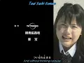 Download Lagu Justiriser Opening Ending Episot 50 (Video Offlicial)