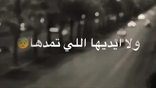 اغنيه صار الحب كراهيه دندنها