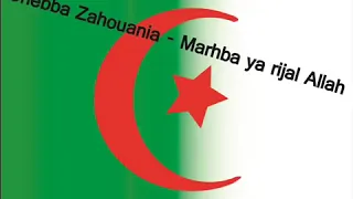 الشابة الزهوانية مرحبا يارجل الله Cheba Zahouania Marhba Ya Rijal Allah 