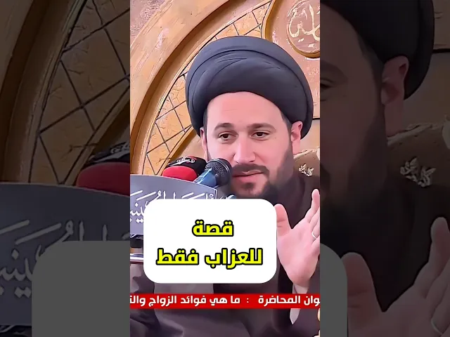 ⁣قصة للعزاب فقط ⁉️