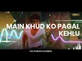 Kabhi Jo Badal Barse - Remix | Sunny Leone | Love Mix | Arijit Singh | DJ DRUN EXCLUSIVES