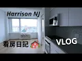 Vlog NJ