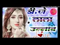Download Lagu Shishe Ka tha Dil 💞 Mera (Dance Mix) had💞 dholki mix 💞dj Lala unnao