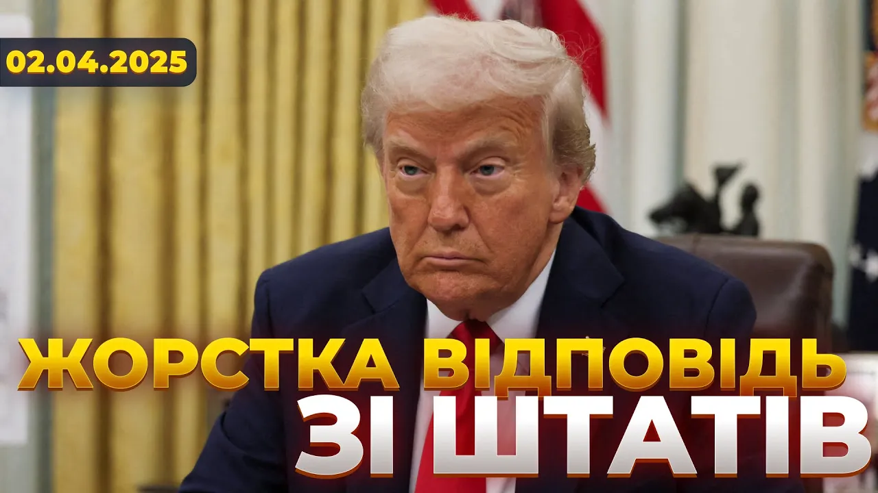 Что сделают США, если РФ не пойдет на переговоры — эфир День.LIVE