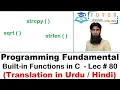 SOME Built-in Functions of C C Language LECTURE - 80