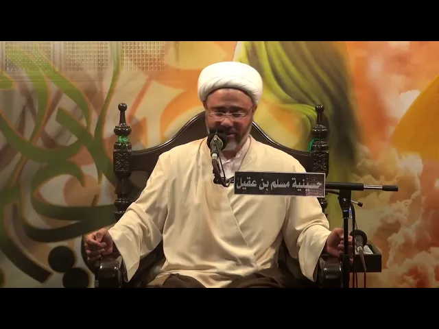 نعي مفجع ذكرى إستشهاد الإمام علي الهادي ( عليه السلام )سماحة الشيخ مصطفى الموسى