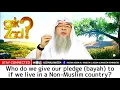 Download Lagu Who do we give pledge of allegiance to (Bayah, Bait) if we live in a non Muslim country Assimalhakee