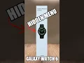Galaxy Watch 6 has secret settings 🤫 #shortsviral
