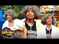 Lagu Sunil Grover as Dr. Mashoor Gulati – Best Comedy Compilation | Kapil Sharma Show
