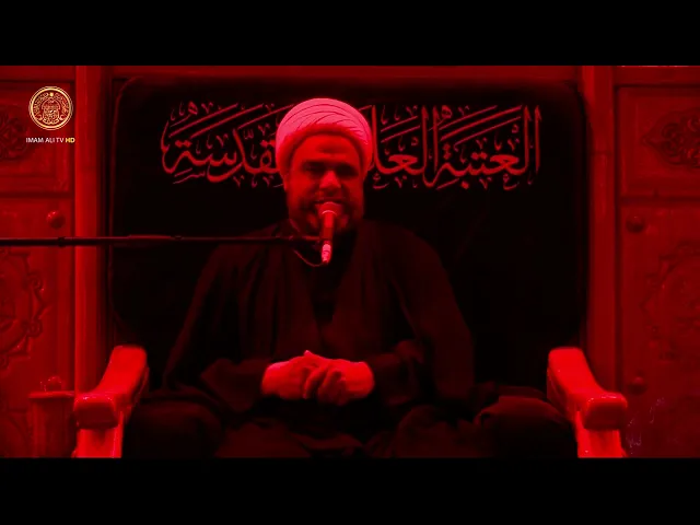 ⁣مجلس عزاء ليلة شهادة أمير المؤمنين(ع) || الشيخ عبد الله الدجيلي 1445هـ