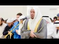 Lagu صلاة القيام ليلة 29 رمضان || الشيخ أنس نوفل || مسجد الرجاء - الشارقة