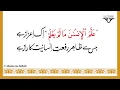 Download Lagu Allam al-Insaan-a Ma Lam Ya'lam ek Ezaaz Hai | Sautuliman Aqa Maula TUS Tasnifaat | Aljamea