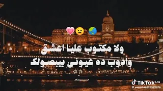 دا انتي العالية لفوق   محمد منير   بدون موسيقى دندنها