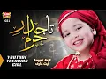 Download Lagu Aayat Arif || Tajdar E Haram || New Kalam || Ramadan Special Nasheed || Heera Gold
