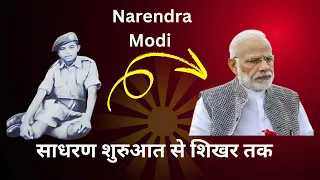 narendra modi wife education full name age biography etc purnaknowledge