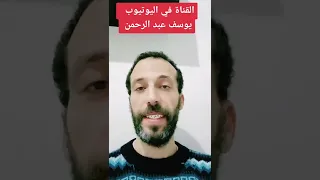 جلب المال والرزق فقط بهذه الآية تقرأ يوميا ترى العجب عمل رهيب لجني المال والغنى السريع 