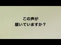 【カラオケ練習用.歌詞付.フル】SHISHAMO/ねぇ、