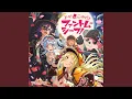 せかいのっびのびトレジャー!