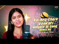 Download Lagu @gannueditorbanjara KAI REY CHORA VENKATI BANJARA DJ SONG REMIX BY DJ GANESH PALABAI THANDA
